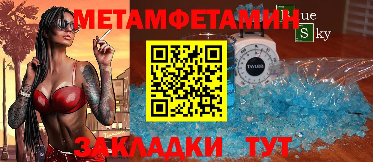 АМФЕТАМИН 98% Йошкар-Ола