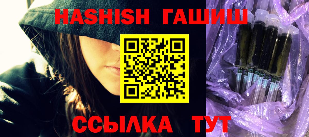 ГАШ убойный Йошкар-Ола