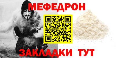 ALPHA-PVP Беслан