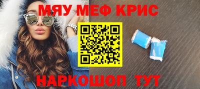 ALPHA-PVP Беслан