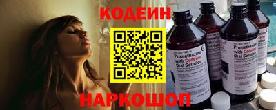 ALPHA-PVP Беслан