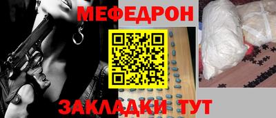 ALPHA-PVP Беслан