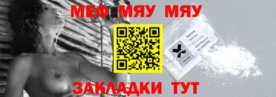 ALPHA-PVP Беслан
