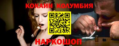мескалин Бийск