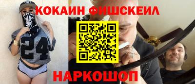 мескалин Бийск