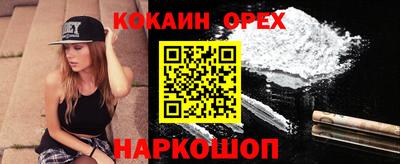 ALPHA-PVP Беслан