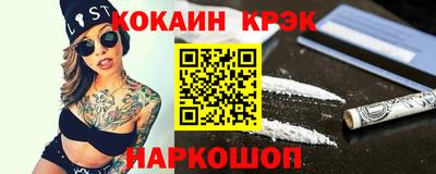 мескалин Бийск