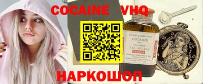 прущие грибы Берёзовский