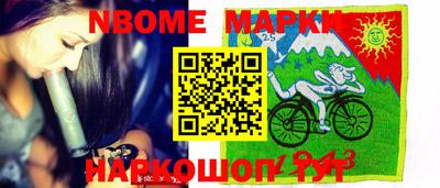 мескалин Бийск