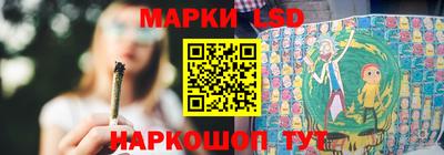 мескалин Бийск