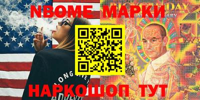 прущие грибы Берёзовский