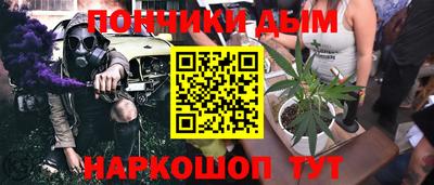 ALPHA-PVP Беслан