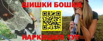 мескалин Бийск