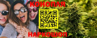 мескалин Бийск