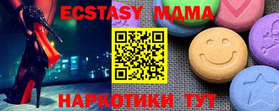 мескалин Бийск