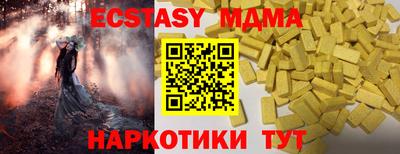 прущие грибы Берёзовский