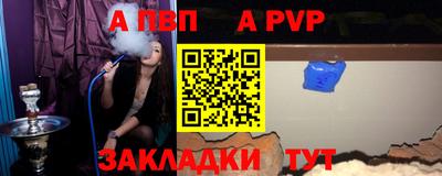 мескалин Бийск