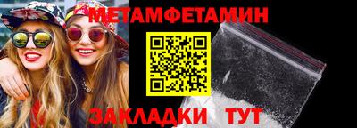 ALPHA-PVP Беслан