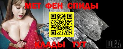 мескалин Бийск