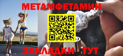 прущие грибы Берёзовский