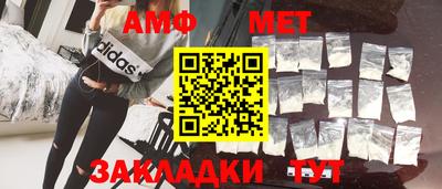 мескалин Бийск