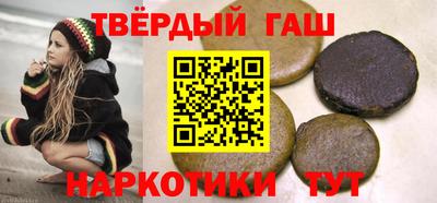 мескалин Бийск
