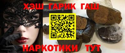 мескалин Бийск