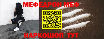ALPHA-PVP Беслан