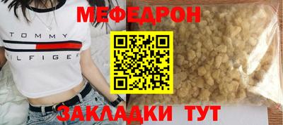 ALPHA-PVP Беслан