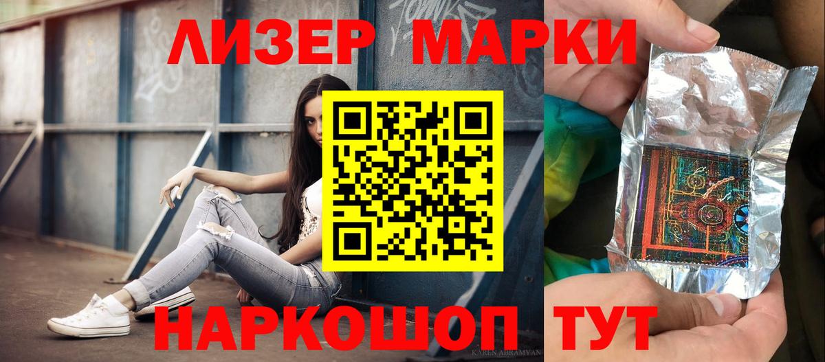 LSD-25 экстази кислота Йошкар-Ола
