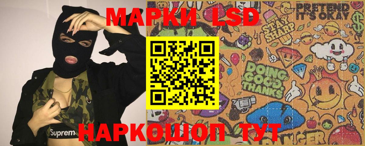 Йошкар-Ола  ЛСД экстази ecstasy  ЛСД экстази  LSD-25 экстази кислота  Вход с VPN 