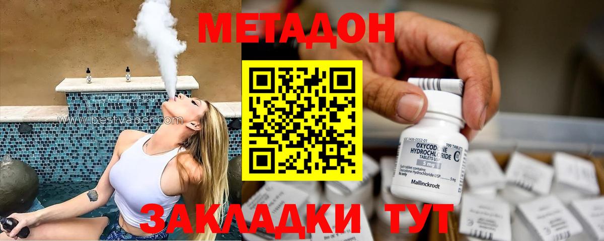 ГАШИШ  Меф МЯУ МЯУ   Йошкар-Ола  MDMA  Вход с VPN  МАРИХУАНА  Купить наркотики цена  Cocaine 