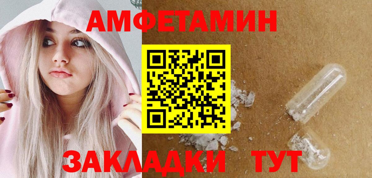 Метамфетамин  МЕТАМФЕТАМИН пудра  МЕТАМФЕТАМИН пудра  Вход с VPN  Йошкар-Ола 
