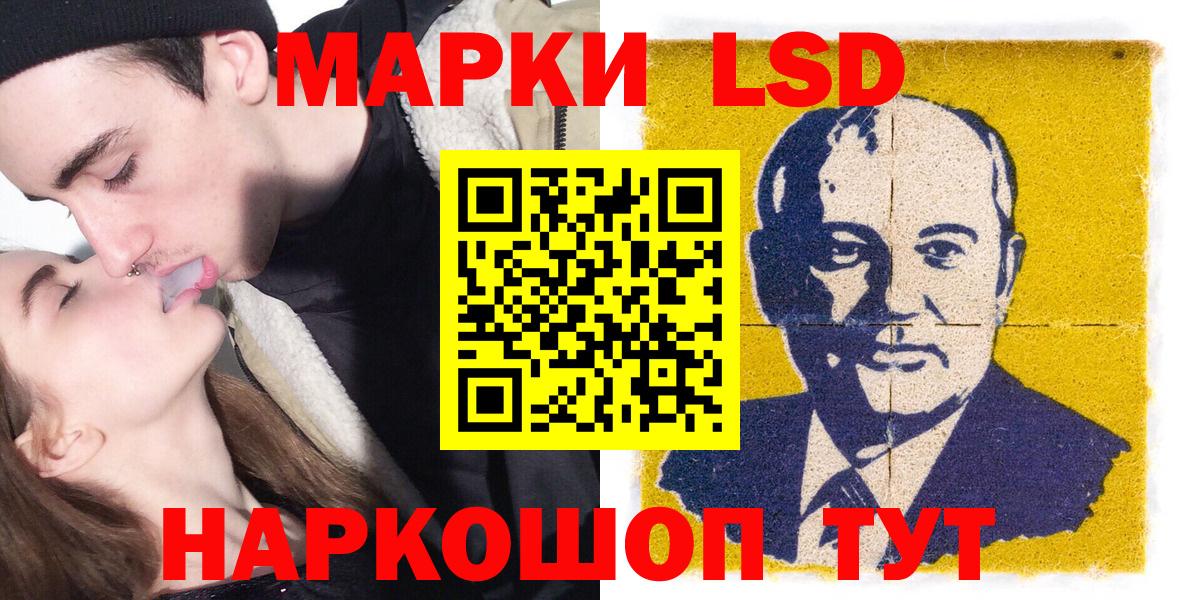 Марки 25I-NBOMe 1,8мг Йошкар-Ола