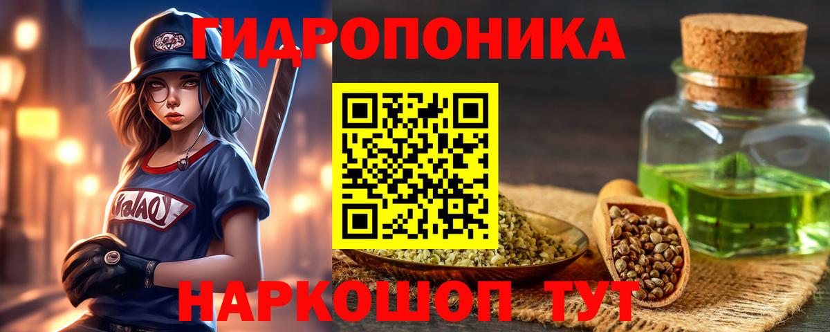 Бошки марихуана AK-47  Канабис OG Kush  Марихуана LSD WEED  Вход с VPN  Йошкар-Ола 